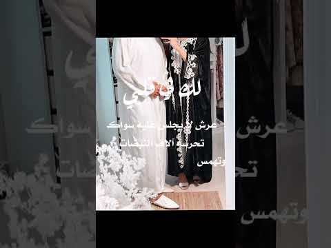 لك قلبي عرش سواكن ترند تيك توك حالات اغاني قصيدة حبيبي انت معي بحبكم الجو جميل