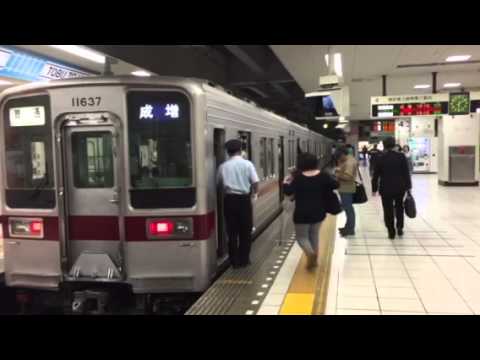 東武池袋駅4番線発車メロディー｢City(メモリア)｣