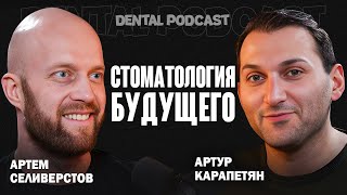 : Dental Podcast |   |     |  