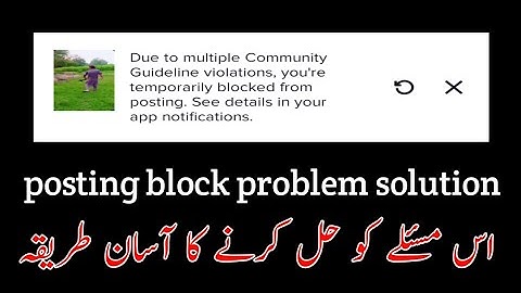 TikTok video posting block problem solution | Tik Tok big problem solution