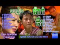 ម៉ាក់ ថឺង, Mak Thoeng Song, Mak Thoenng Story, Mak Thoeng Song Collection