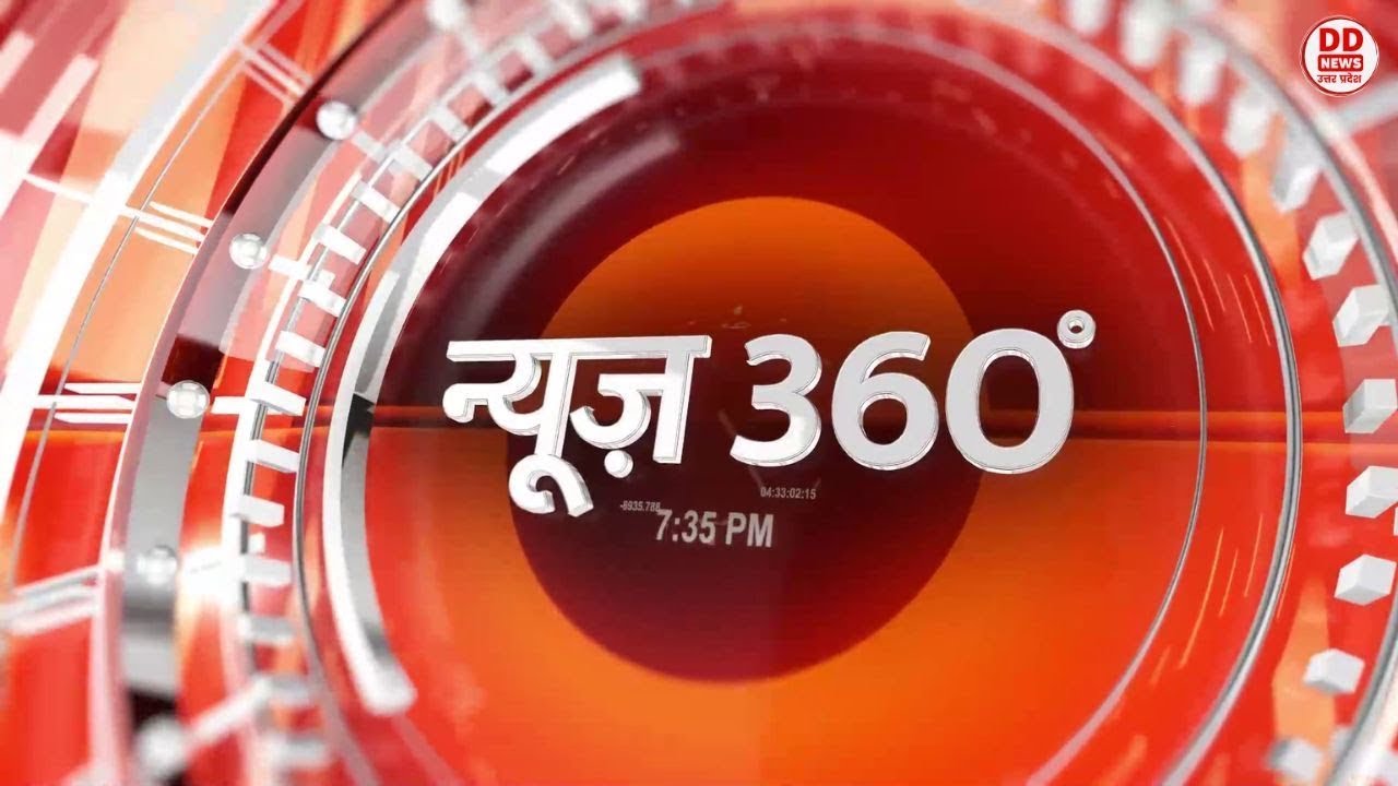 News 360° || LIVE NEWS || 20.11.2025 - YouTube