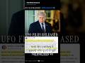🚨Trump ने खोली UFO Files? 162 Secret Alien Documents Released! 👽