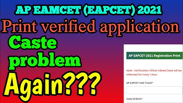 AP EAMCET(EAPCET) 2021 |Print verified application - Site problem again |Ap eamcet 2021 |Ap Eapect