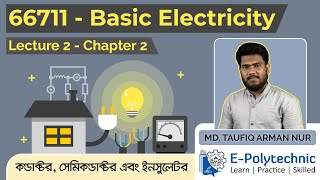 Basic Electricity (66711), Lecture - 02