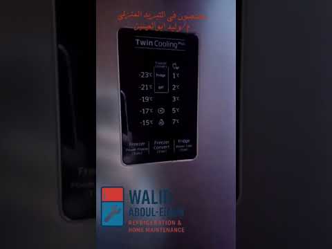 عطل كباس او كارته او اسلاك بين الكارته والكباس