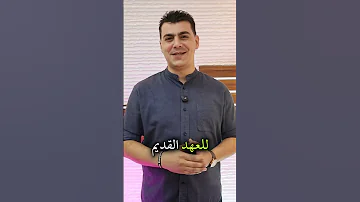 الحلقة 4 هل توجد مخطوطات قديمة تثبت أن الإنجيل لم يتعرض للتحريف اكسبلور ي قال تحريف الإنجيل 