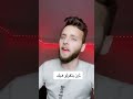 اي والله صح كلامي ولا شو هيبه