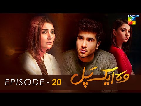 Woh Aik Pal — Episode 20