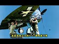 美版喀秋莎M8火箭弹,无制导却靠齐射横扫太平洋日军 #M8火箭弹 #火箭弹 #武器装备 #抖音精选 #简影时光#影视#分享#解说