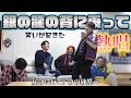 【熱唱】歌で笑いを起こしてしまう虫眼鏡【東海オンエア】【切り抜き】