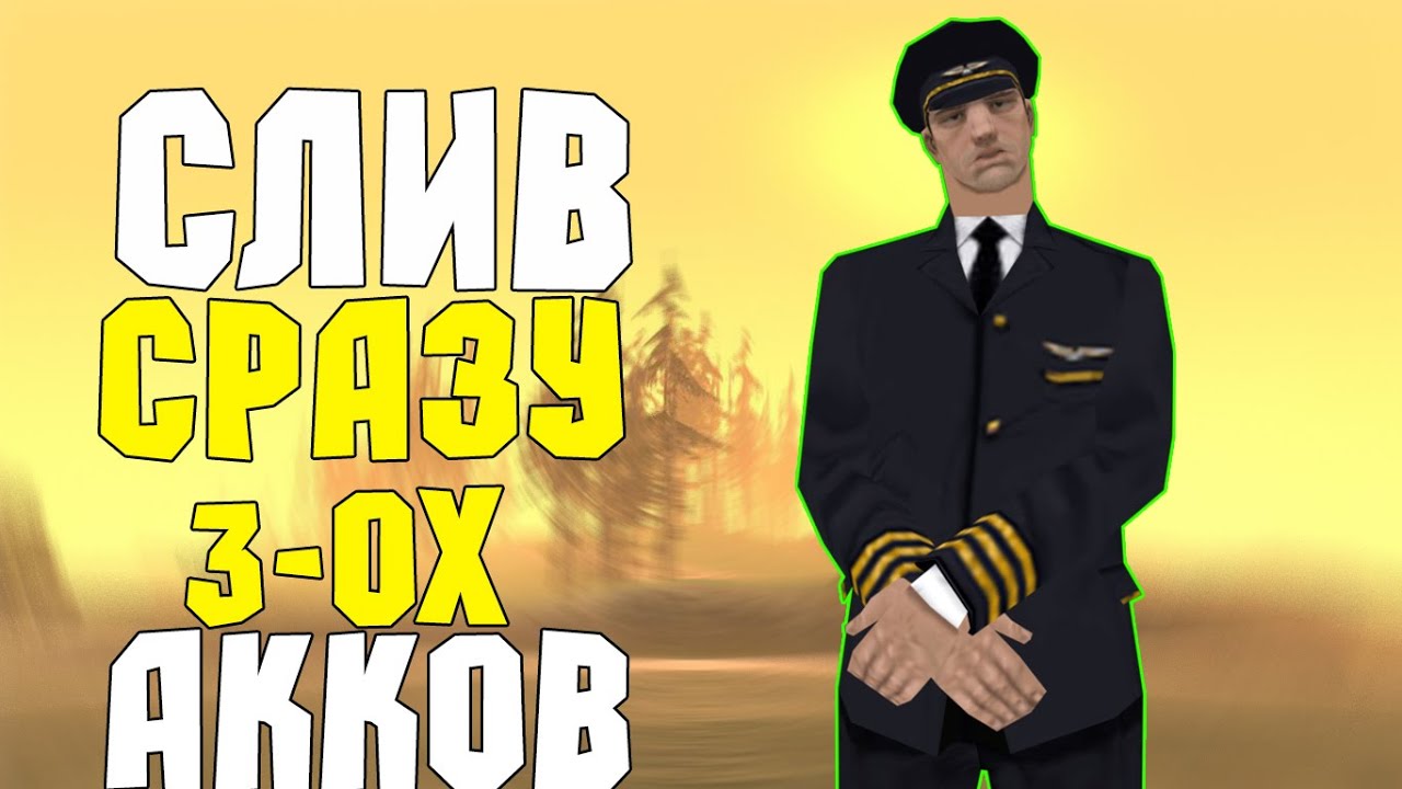 Сап на оке