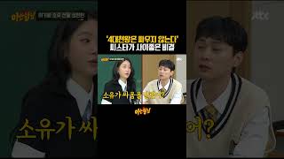 씨스타가 사이좋은 비결ㅋㅋ