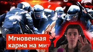 Хесус смотрит : За что боролся, на то и напоролся: случай на митинге 3 августа