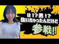 【8分耐久】変態コメント欄全員参戦！！part6