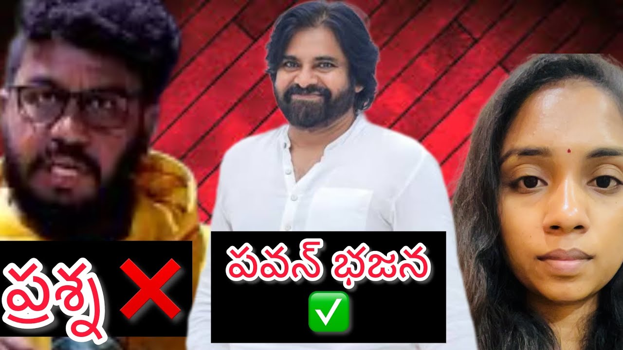 Prashna Ravan Prashna ravan exposed....!!!!!!!!!!!!! - YouTube