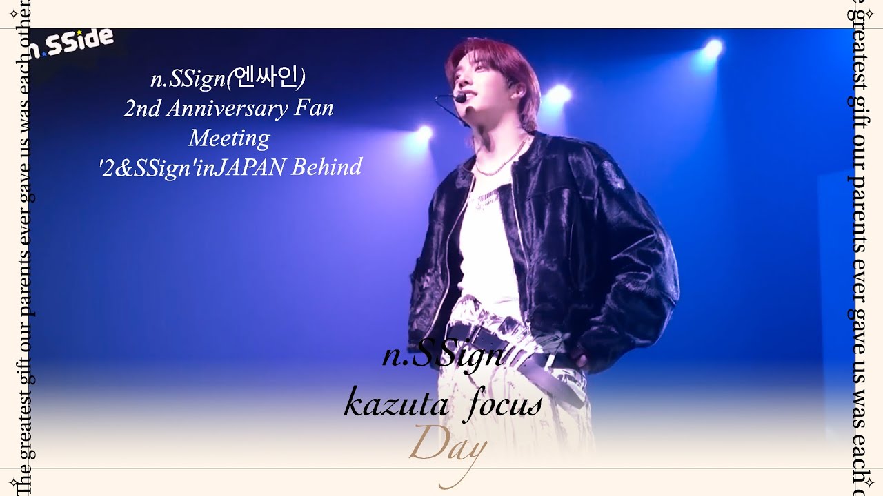 (F.M) 2ndAnniversary Fan Meeting '2&SSign' in JAPAN Behind#kazuta focus#エンサ#エンサイン#KーPOP
