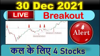 Daily Best Intraday Stocks || 30 Dec 2021 Stocks to trade tomorrow || in stock market