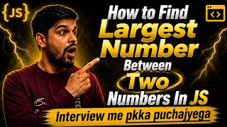 JavaScript Interview Question: How to Find the Largest Number Between Two Numbers in JavaScript 👨💻