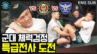 103 Push-ups in 2 mins! What It Looks Like When MMA Fighter Performs APFT [KoreanZombieChanSungJung]