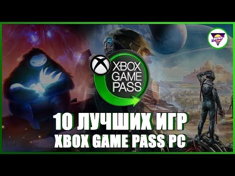 10 лучших игр в Xbox Game Pass PC в которые стоит поиграть | Игровая индустрия