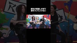 感性が超越しすぎて誰もついていけない
