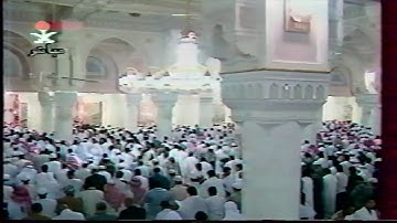 شعائر صلاة التهجد ليلة 27 رمضان 1416 من سورة البقرة فضيلة الشيخ سعود الشريم