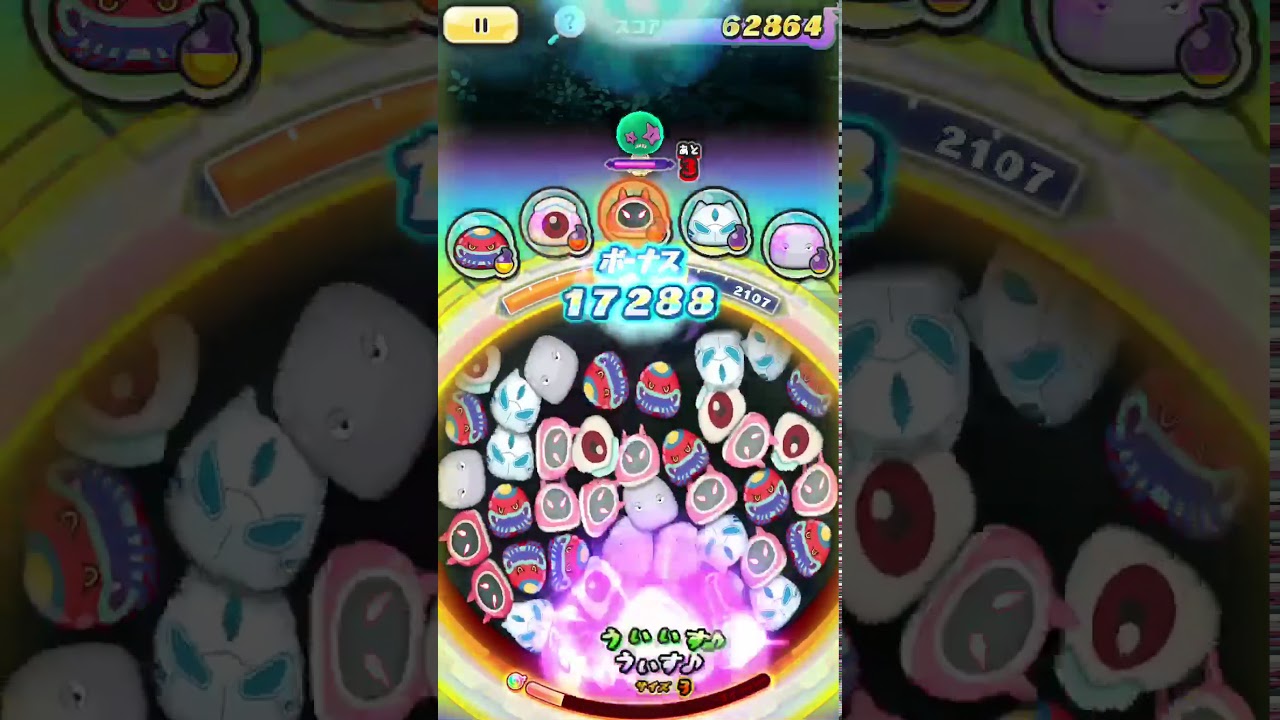 【妖怪ウォッチぷにぷに】ドリームマッチ かたのり小僧対覚醒・目玉おやじ YouTube