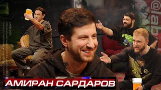 АМИРАН САРДАРОВ ВЕРНУЛСЯ - ЧТО СЛУЧИЛОСЬ НА ЧТО БЫЛО ДАЛЬШЕ?