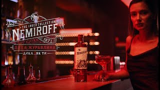 Nemiroff Inked Collection Wild Cranberry