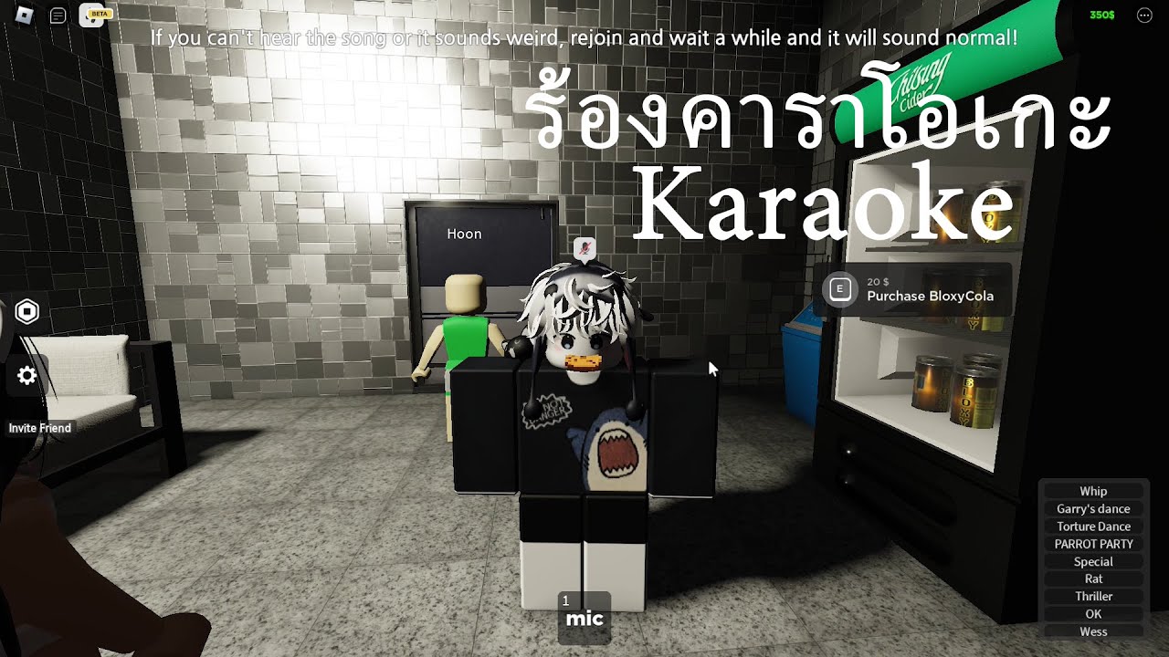 Roblox Korean Karaoke YouTube Maxresdefault
