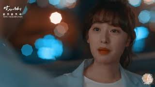 Kore Klipfight For My Way En Büyük Hatanım