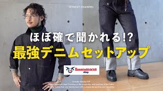 リーバイス　デニムセットアップ　日本製　上下 Levi's リーバイス マレーシア製 70511 オレンジタブ トラッカー