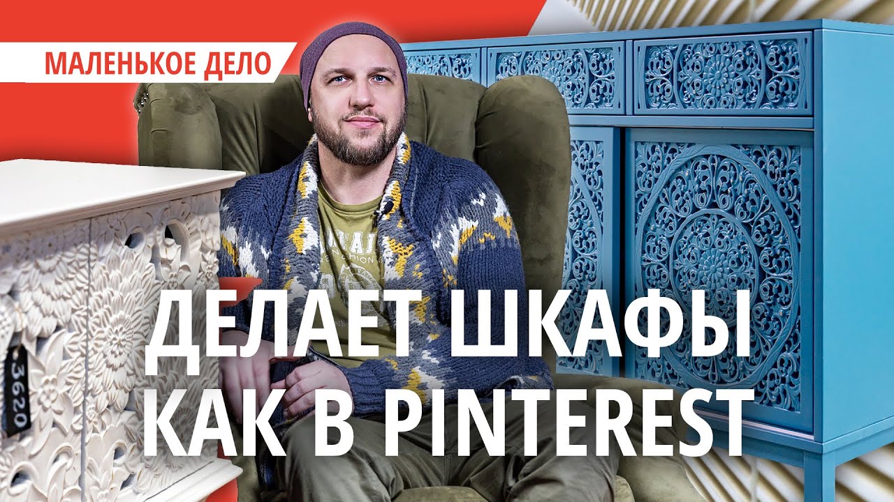 «Шкаф за $4,5 тысячи — это нормально». Как белорус строит бизнес на дизайнерской мебели.