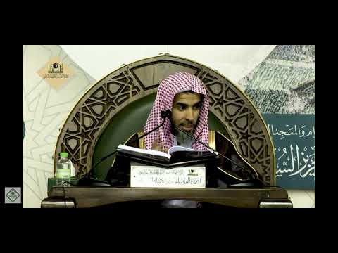 حكم أكل النيص الشيخ أ د عبدالسلام بن محمد الشويعر حفظه الله
