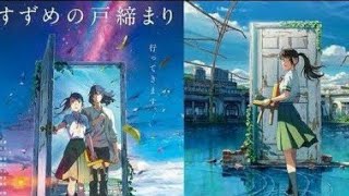 Suzume no Tojimari Sub Indo FULL Movie | REACTION INDONESIA | REACTION INDONESIA