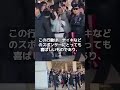 【MLB 海外の反応】大谷翔平の妻の公開行動に見るイメージ戦略の舞台裏 #shorts #Dodg#ShoheiOhtani #ShotimeersST #Dodgers