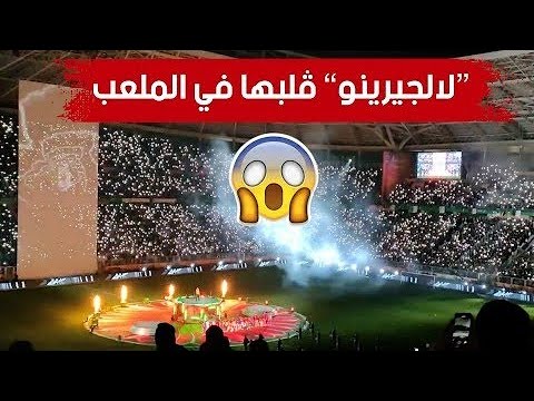 حفل كأس الشان في الجزائر          