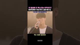 절대 미성해!!! 💗 누구보다 예쁜 목소리 남돌 모음｜승민, 황민현, 하성운, 백현, 도영, 산, 더윈드｜#Shorts