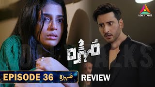 Download Lagu Alizay Mein Tumhein Zinda Nahi Choro Ga | Mohra Episode 36 \u0026 37 Review By LollyTalks | Lolly Talks MP3 Download Lagu Alizay Mein Tumhein Zinda Nahi Choro Ga | Mohra Episode 36 \u0026 37 Review By LollyTalks | Lolly Talks MP3