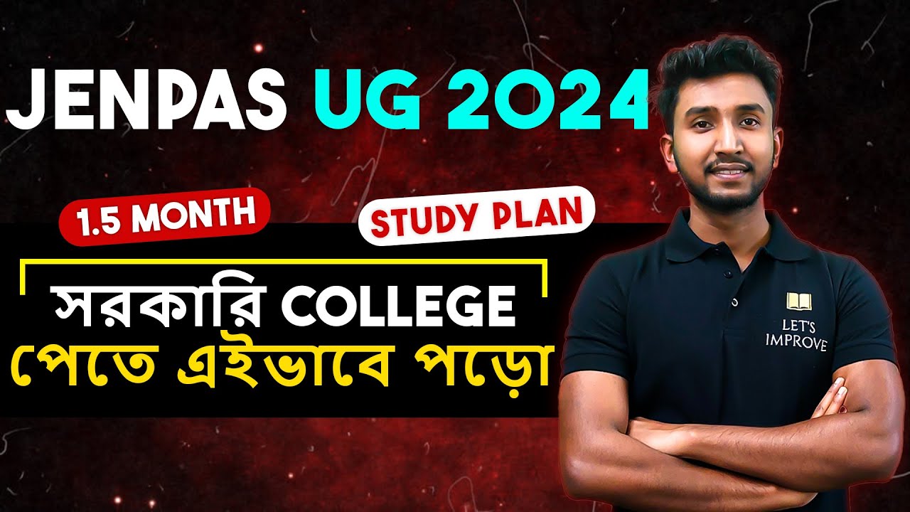 JENPAS UG 2024 Study Plan How To Crack JENPAS UG 2024 Exam JENPAS UG jenpas-ug-2024-study-plan-how-to-crack-jenpas-ug-2024-exam-jenpas-ug