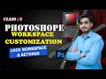 CLASS-2 PHOTOSHOP CUSTOMIZE WORKSPACE AND SETTINGS  / ADOBE PHOTOSHOP COURSE IN URDU / HINDI