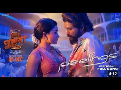 PEELINGS (Bangla Lyrical Video) | Pushpa 2 The Rule | Allu Arjun | Rashmika | Sukumar | DSP