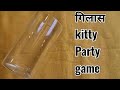 Kitty party games/Lucky games/Kitty party games for ladies/One minute games/Birthday party game  Mp3 Song