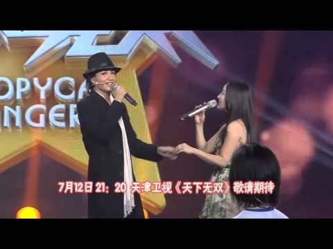 20150317 天下无双 瞿颖再现毛宁 与杨钰莹合唱心雨