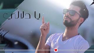امير الفيصل - غرامة / Ameer Alfaisal - Grama / Video Clip
