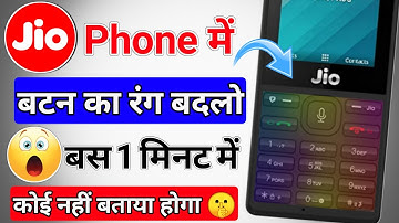 Jio phone me keypad Ka colour change kaise kare 2020 | How to change keypad colour in jio phone