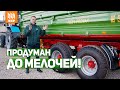 Тракторный полуприцеп Pronar T663 для МТЗ 1221