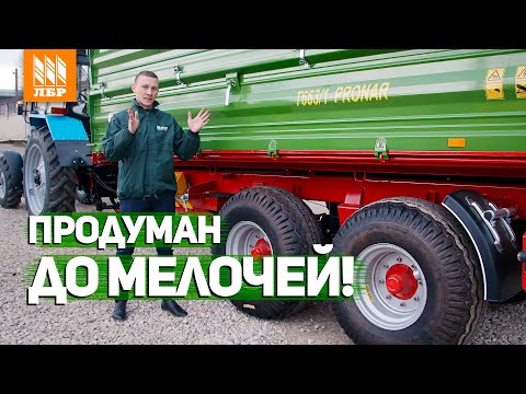 Video: Koju prikolicu za traktor je najbolje kupiti?