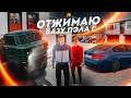 ОТЖИМАЮ НОВУЮ БАЗУ ПАШИ ПЭЛА! ОБНОВЛЕНИЕ - RADMIR CRMP